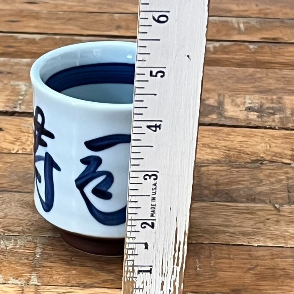 Japanese Yunomi Teacup 4" White Porcelain With Blue Calligraphic Characters - Picture 5 of 9